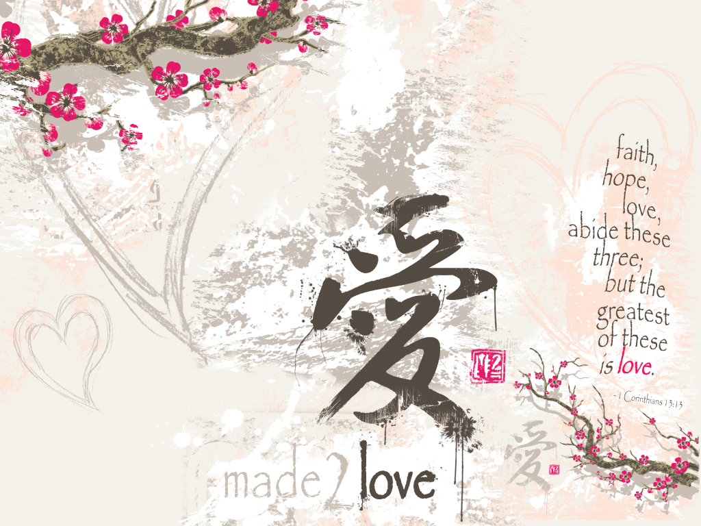 Christian wallpaper 1 Corinthians 13:13