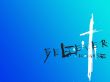 Details for the 'Believe' free image, background, wallpaper