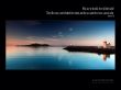 Details for the 'Matthew 8:26' free image, background, wallpaper