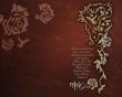 Details for the 'Prince of Peace' free image, background, wallpaper