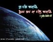 Details for the 'in the world' free image, background, wallpaper