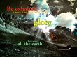 Details for the 'Exhalted' free image, background, wallpaper