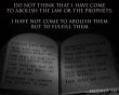 Details for the 'Matthew 5:17' free image, background, wallpaper