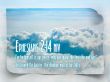 Details for the 'Ephesians 2:14' free image, background, wallpaper