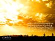 Details for the 'The Race' free image, background, wallpaper