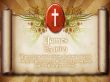 Details for the 'James 1:5' free image, background, wallpaper