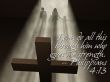 Details for the 'Philippians 4:13' free image, background, wallpaper