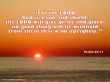 Details for the 'Psalms 84:11' free image, background, wallpaper