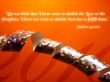 Details for the 'Matthew 5:17' free image, background, wallpaper