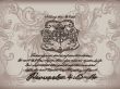 Details for the 'Proverbs 4:13-14' free image, background, wallpaper