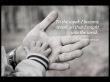 Details for the '1 Corinthians 9:22' free image, background, wallpaper
