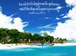 Details for the 'Matthew 6:33' free image, background, wallpaper